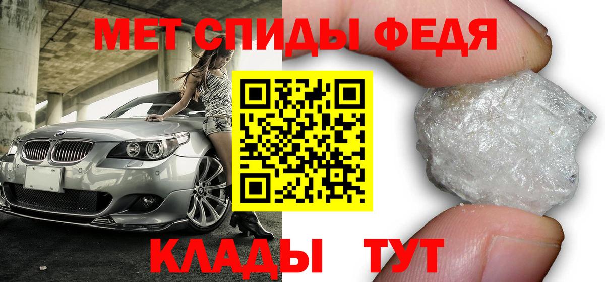 Амфетамин 97% Кореновск