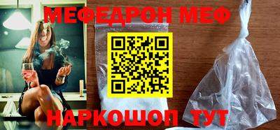 трава Бугуруслан