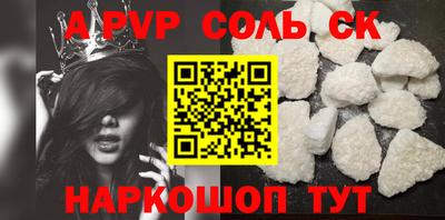 трава Бугуруслан