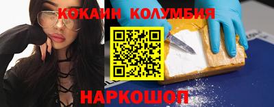 мефедрон Мариинск