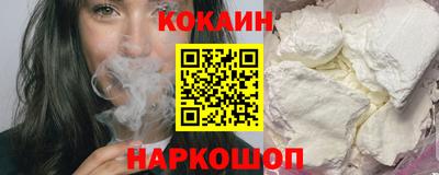 скорость Будённовск