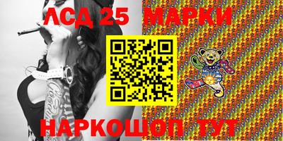 трава Бугуруслан