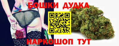 трава Бугуруслан