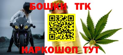 трава Бугуруслан