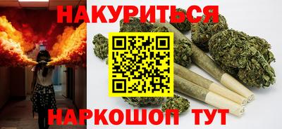 наркотики Малгобек
