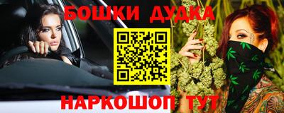 скорость Будённовск