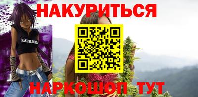 трава Бугуруслан