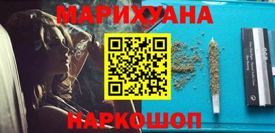 трава Бугуруслан