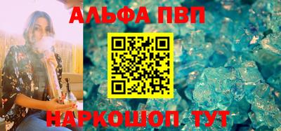 мефедрон Малоярославец