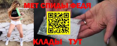 скорость Будённовск