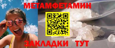 трава Бугуруслан