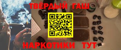 трава Бугуруслан