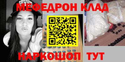 скорость Будённовск