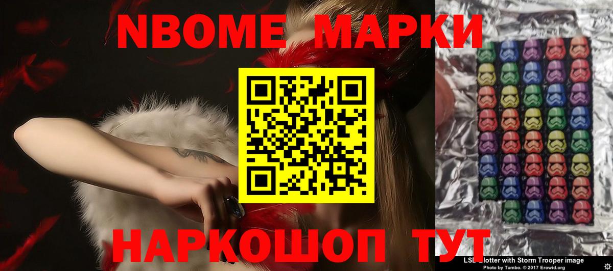 Лсд 25 экстази кислота Кореновск