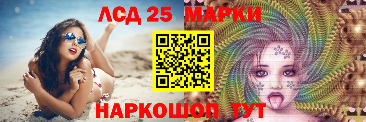blacksprut ссылки  Вход с VPN  Лсд 25 экстази ecstasy  Лсд 25 экстази  Кореновск  ЛСД экстази ecstasy 