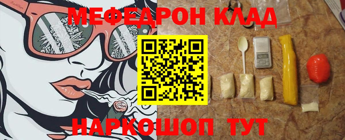 НБОМе Кореновск