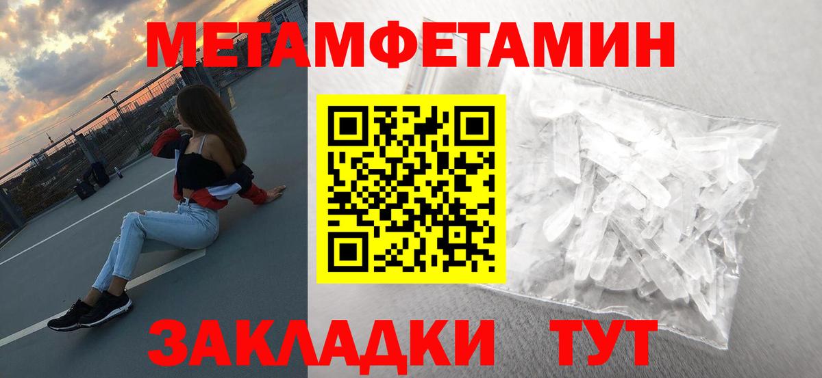 Первитин витя Кореновск