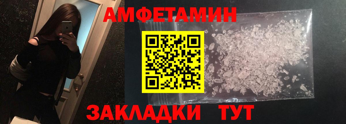 МЕТАМФЕТАМИН мет  МЕТАМФЕТАМИН мет  Вход с VPN  Первитин  Кореновск 
