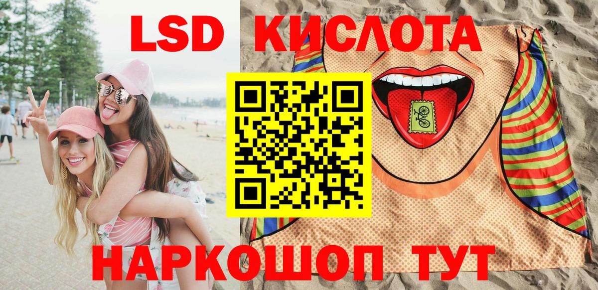 Марки 25I-NBOMe 1,5мг  Вход с VPN  Марки 25I-NBOMe  Марки 25I-NBOMe 1,5мг  Кореновск 