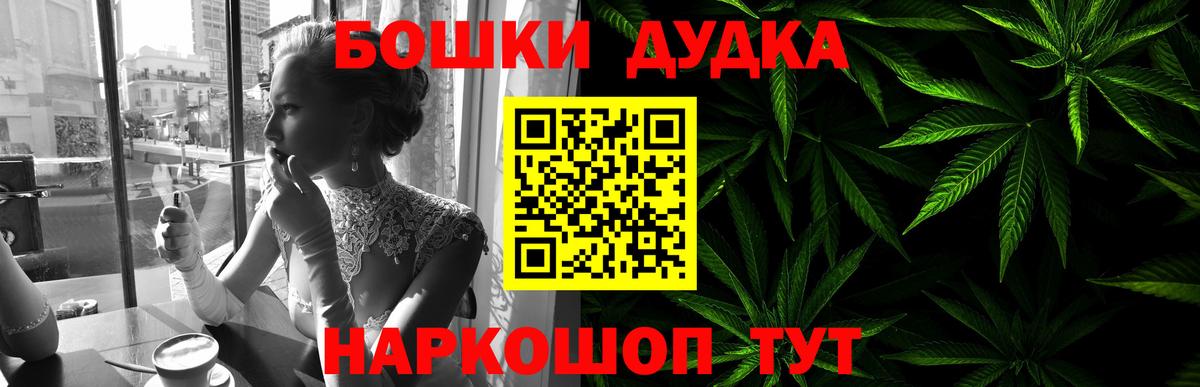 Конопля Bruce Banner  Конопля конопля  Вход с VPN  Кореновск  Конопля ГИДРОПОН 